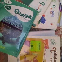 کتاب کمک آموزشی نهم