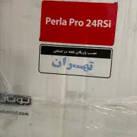 پکیج بوتان پلاپرو ۲۴