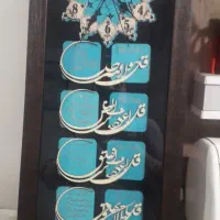 با سلام ساعت دیواری چهار قل.