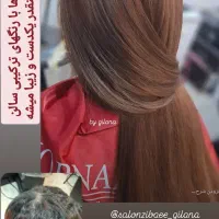 مدل پاکسازی 198،کوتاهی، رنگ مو