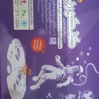 فروش کتابهای کنکور انسانی همه نشرها