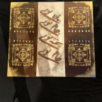 تابلو برجسته هنر دست.نو و با بهترین متریال