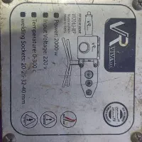 اتو لوله کشیvivarex اتولوله P.P(اصطلاحاسبز، سفید)