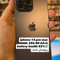 iphone 14 pro max 256 GB ZA/A  ریجستر شده
