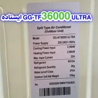 فروشگاه لوازم خانگی مادیار کالا کولر ایستاده جنرال|کولر گازی و فن‌کوئل|بانه, |دیوار