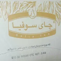 چای کله مورچه هلی و ساده سوفیا