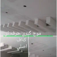 نقاش نقاشی ساختمان رنگ آمیزی کناف|خدمات پیشه و مهارت|شیراز, تاچارا|دیوار