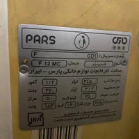 یخچال و فریزر دوقلو پارس اصل|یخچال و فریزر|اصفهان, عسگریه|دیوار
