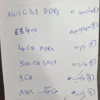 کامپیوتر سیستم|رایانه رومیزی|رامیان, |دیوار