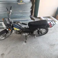 موتور آمیکو 70