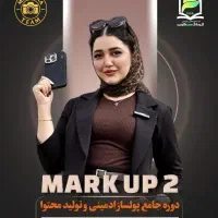 دنبال شغل نگرد...