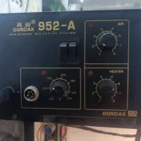 هیتر و هویه