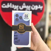 انواع ایفون/ iphone از دم قسط ویژه بازنشستگان