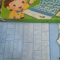 الفبای آهنربایی فارسی