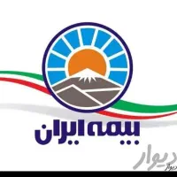 کارمند خانم با سابقه کار در بیمه ایران
