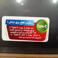 مودم سیمکارتی نزتک مدل ux100|مودم و تجهیزات شبکه|اصفهان, کوی امیریه|دیوار