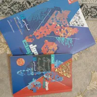 کتاب کمک درسی و کنکور