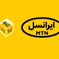 سیمکارت دائمی رندایرانسل۰۹۳۳۱۲۷۰۳۷۷