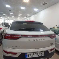 دیگنیتی نقد و اقساط