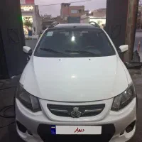 فروش کوییک R.بدون رنگ خط خش تک برگ سند