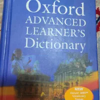 dictionary oxford advanced