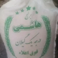 برنج هاشمی|خوردنی و آشامیدنی|رباط‌کریم, رباط‌کریم|دیوار