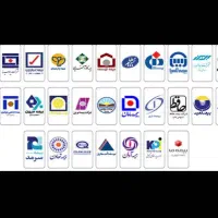 بیمه شخص ثالث خودرو و موتور سیکلت اقساط