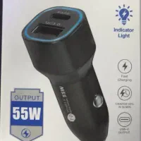 شارژر فندکی 55w سوپر فست شارژ