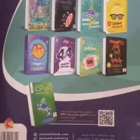 کتاب کمک آموزشی هوش جامع ۱۰۰ آزمون|کتاب و مجله آموزشی|زابل, |دیوار