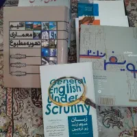 کتاب فرهنگی وکنکوری