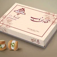 فروشندگی در قنادی