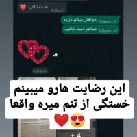 تدریس زبان ترکی استانبولی|خدمات آموزشی|اسلامشهر, شهرک مفیدی|دیوار