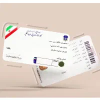 کارت ماشین