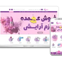 طراحی سایت فروشگاهی لوازم آرایشی و عطروادکلن