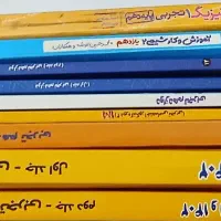 کتاب کار کمک درسی تجربی فرمول بیست خیلی سبز گاج|کتاب و مجله آموزشی|تربت جام, فاز ۳ فرهنگیان|دیوار