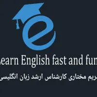 تدریس حضوری و آنلاین مکالمه زبان انگلیسی