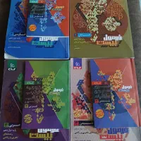 کتاب درسی و کمک درسی پایه ۱۰ ۱۱ ۱۲ ریاضی و تجربی