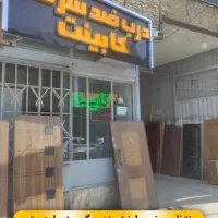 درب ضد سرقت مریدی مستقیم از کارخانه+نصب زیر۲۴ساعت|مصالح و تجهیزات ساختمان|اصفهان, امیرعرب|دیوار