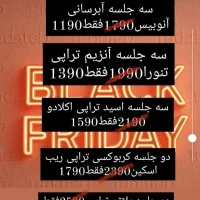 تخفیف فیشیال پوست از بلک فرایدی