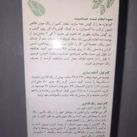 شامپوی رنگ موی گرین وی ، تکی و عمده|آرایشی، بهداشتی، درمانی|مشهد, میعاد (شهرک غرب)|دیوار