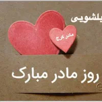 مبل‌شویی \مبلشویی \تخصصی \ شستشو فقط در ۱۰ دقیقه