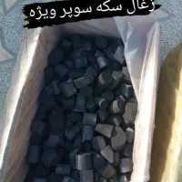 ذغال درجه ۱