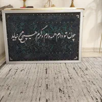 تابلو آینه کاری تابلو آینه ای