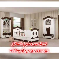 سرویس چوب سیسمونی به دلخواه شما