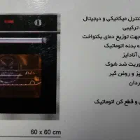 فر تو کار روهام