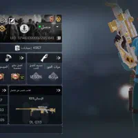 اکانت کالاف دیوتی (ندای وظیفه)