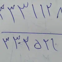 فروش شماره تلفن ثابت