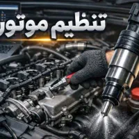 نیاز به نیروی جوان و آچار به دست