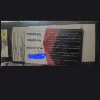 hp victus|رایانه همراه|زارچ, |دیوار