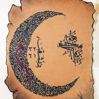 خطاطی